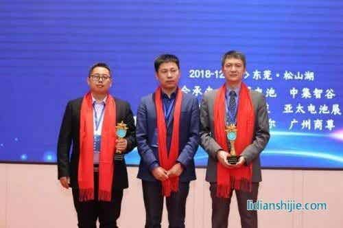 2018年度東莞市鋰電行業(yè)協(xié)會突出貢獻(xiàn)獎:正業(yè)科技與創(chuàng)明電池