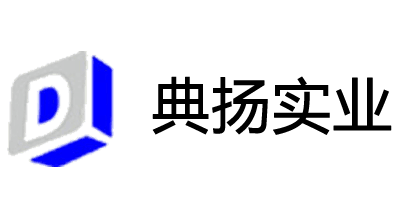 典揚實業(yè)