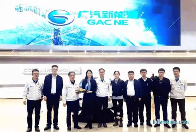 中航鋰電與廣汽新能源達成合作 發(fā)力乘用車