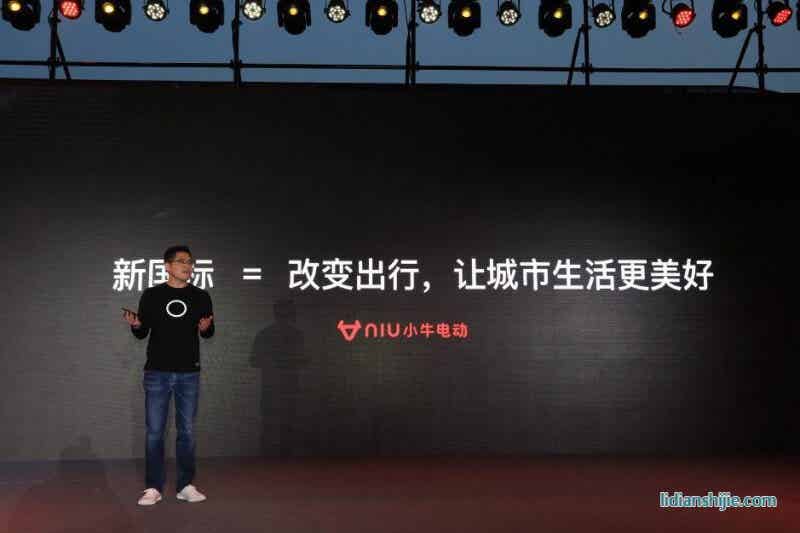 電動車進入鋰電時代 小牛電動新品發(fā)布