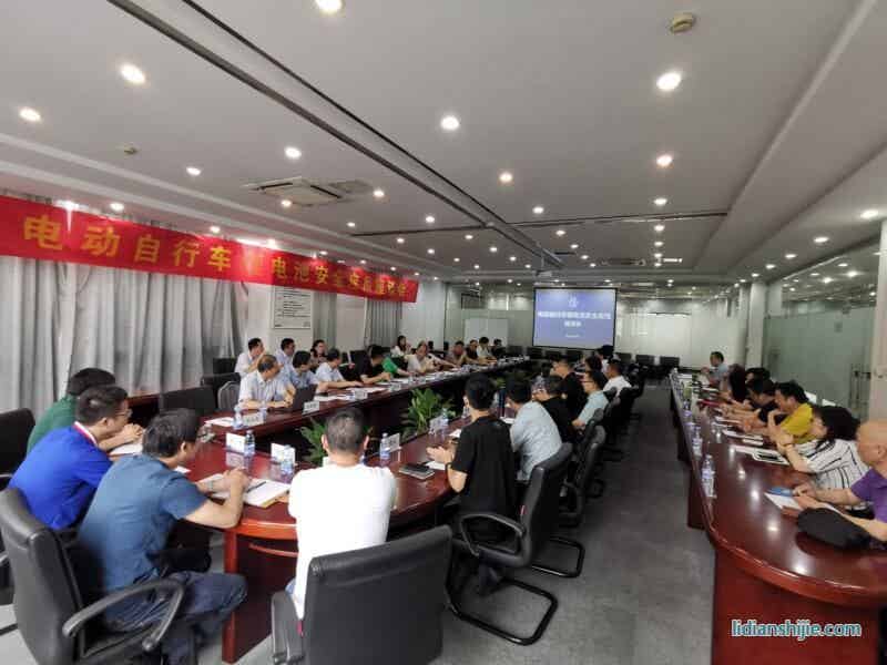 電動自行車鋰電池安全應(yīng)用座談會在蘇州召開