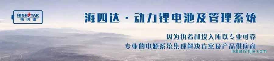 “科學3+1雙重安防設計”電池模塊與系統(tǒng)