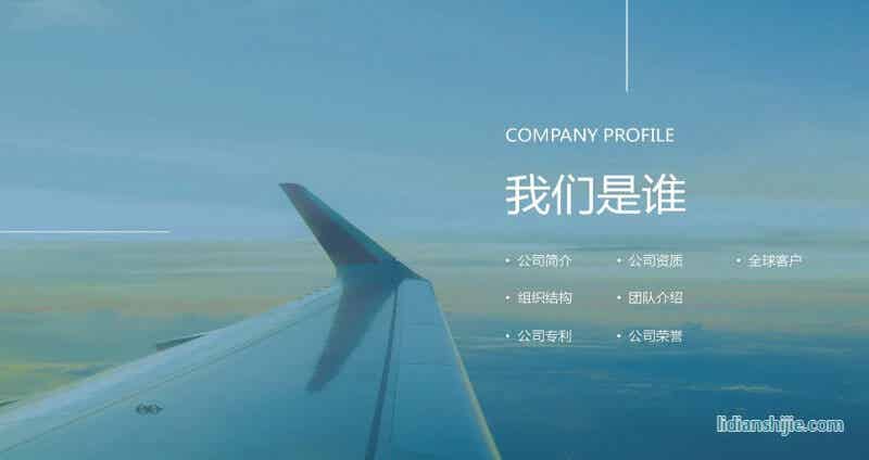 重慶華銀機(jī)電開發(fā)有限公司介紹