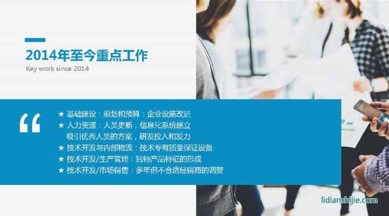 重慶華銀機(jī)電開發(fā)有限公司介紹