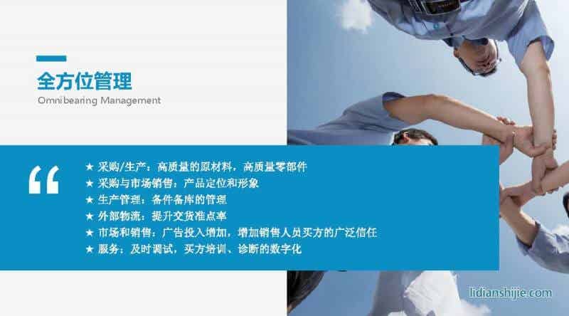 重慶華銀機(jī)電開發(fā)有限公司介紹