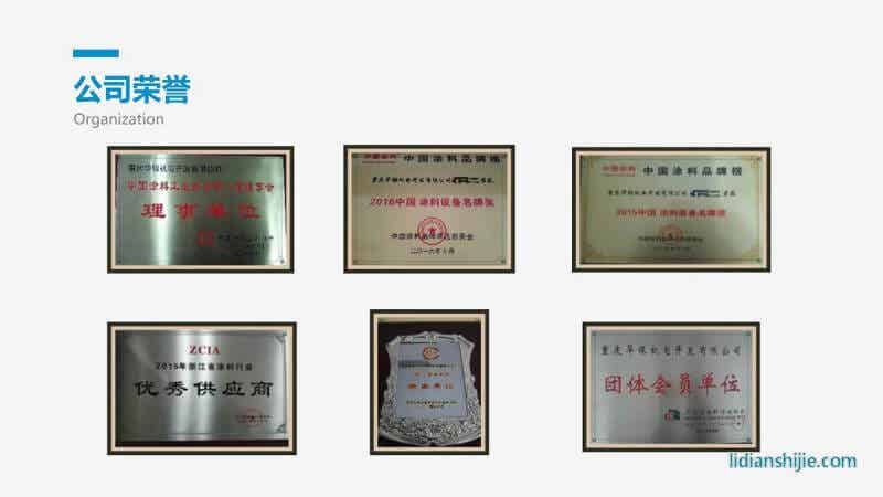 重慶華銀機(jī)電開發(fā)有限公司介紹