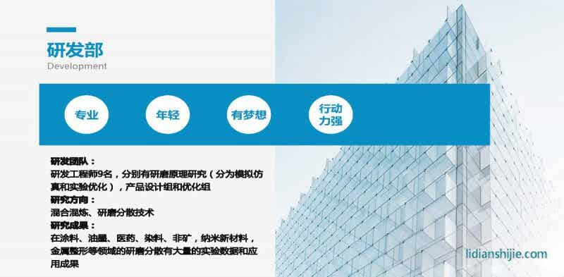 重慶華銀機(jī)電開發(fā)有限公司介紹