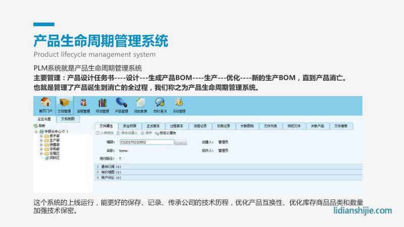 重慶華銀機(jī)電開發(fā)有限公司介紹