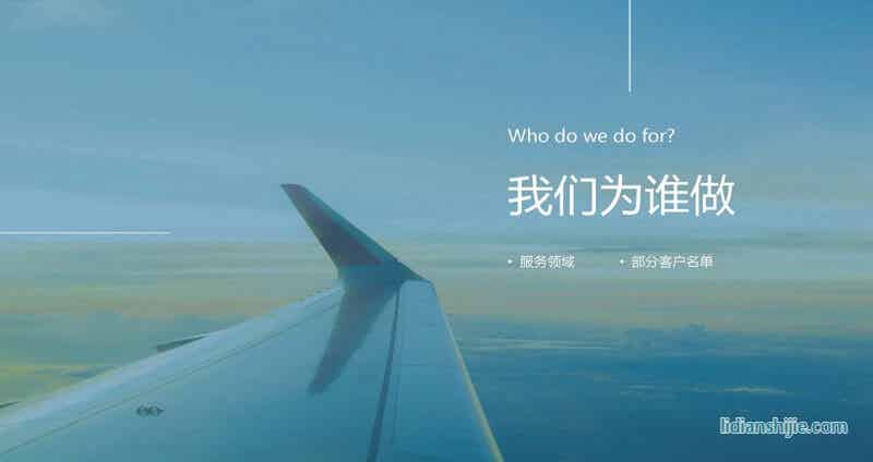 重慶華銀機(jī)電開發(fā)有限公司介紹
