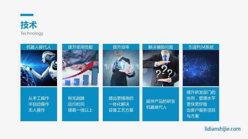 重慶華銀機(jī)電開發(fā)有限公司介紹