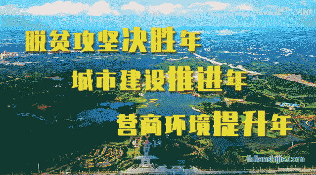 貴州圖騰動(dòng)力：鋰電池產(chǎn)業(yè)助力貧困群眾穩(wěn)定就業(yè)