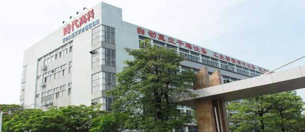 深圳市時代高科技設(shè)備股份有限公司