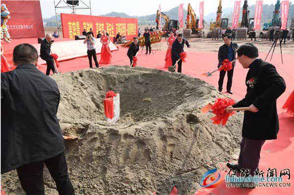 儀隴鋰電產(chǎn)業(yè)園項(xiàng)目開(kāi)工奠基儀式