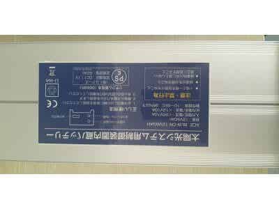 太陽(yáng)能監(jiān)控專(zhuān)用鋰電池