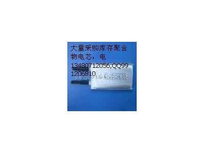 求購(gòu)庫(kù)存鋰電池,新能源汽車(chē)鋰電池圖2