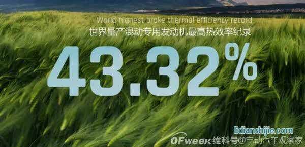 吉利2025戰(zhàn)略：年銷365萬輛汽車；5年投1500億研發(fā)；實現(xiàn)自動駕駛?cè)珬Ｗ匝小? style=
