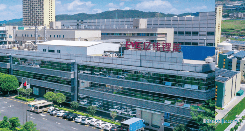 億緯鋰能擬定增募資90億元，用于乘用車鋰離子動(dòng)力電池項(xiàng)目等