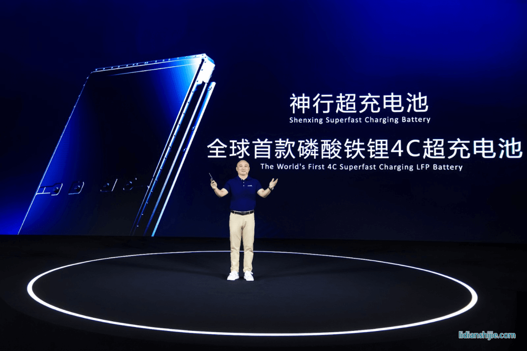 寧德時代神行超充電池，行業(yè)首創(chuàng)的磷酸鐵鋰4C電池