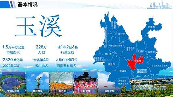 以礦會友打造千億級產業(yè)！云南玉溪新能源電池產業(yè)跑出“加速度”