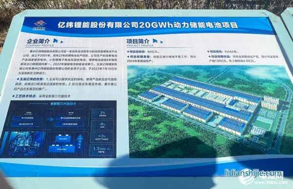 以礦會友打造千億級產業(yè)！云南玉溪新能源電池產業(yè)跑出“加速度”