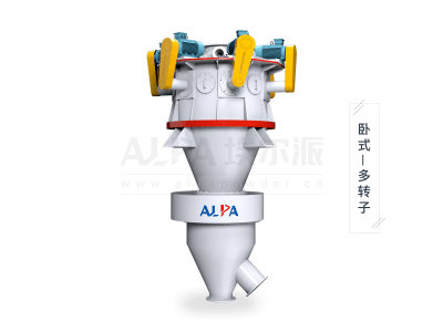 ALPA埃爾派 氣流分級(jí)機(jī)