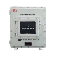 SNDR 防爆可燃?xì)怏wLEL濃度監(jiān)測儀