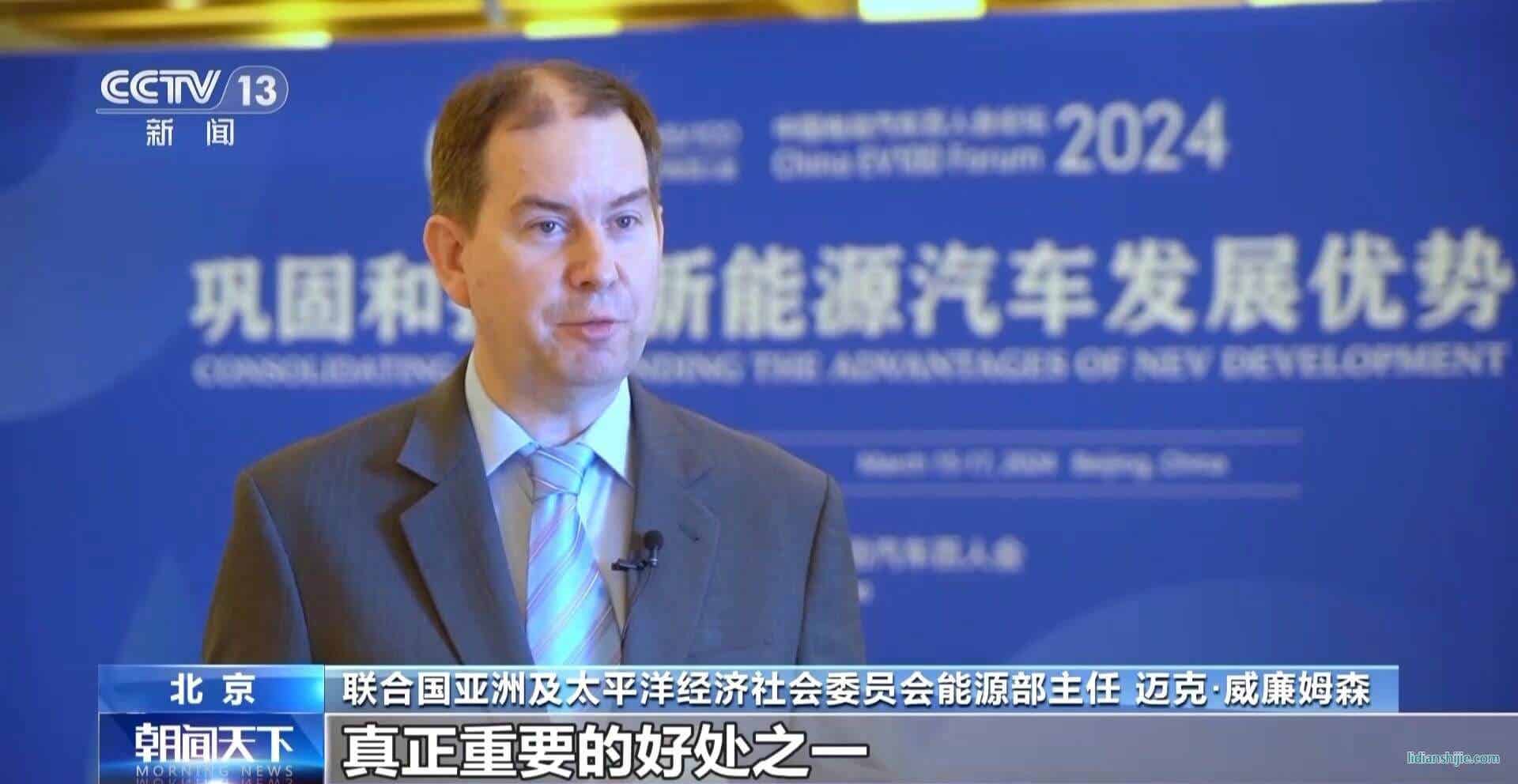 中國新能源汽車強(qiáng)勢(shì)領(lǐng)跑 外資企業(yè)繼續(xù)“加倉”