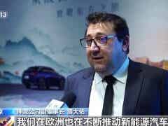 中國新能源汽車強(qiáng)勢(shì)領(lǐng)跑 外資企業(yè)繼續(xù)“加倉”