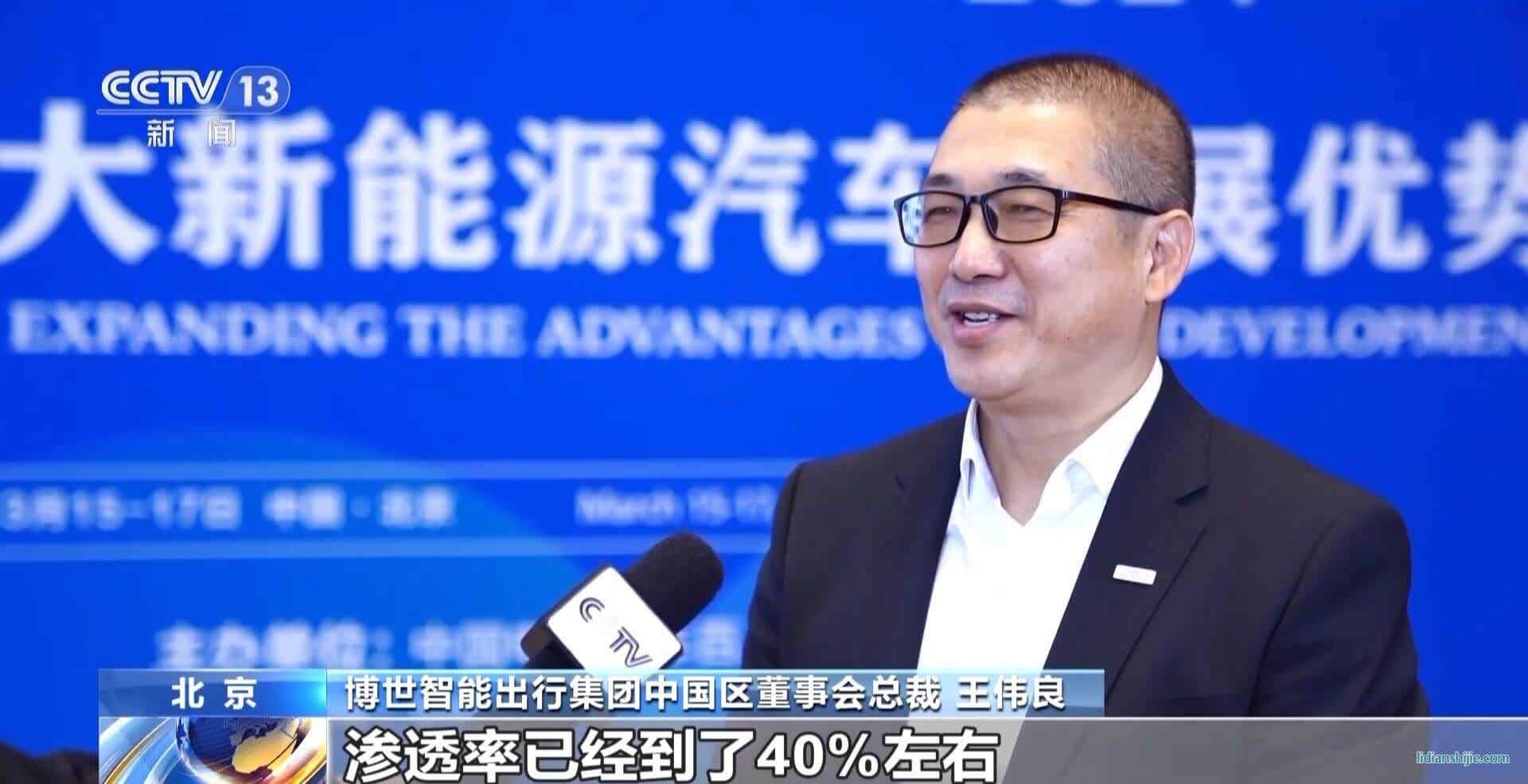 中國新能源汽車強(qiáng)勢(shì)領(lǐng)跑 外資企業(yè)繼續(xù)“加倉”