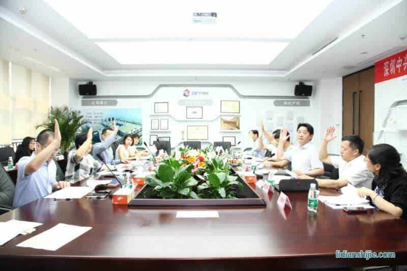 深圳中興新材技術(shù)股份有限公司創(chuàng)立大會(huì)暨第一次股東大會(huì)在深圳寶安運(yùn)營總部隆重召開