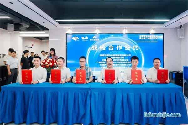 盤古新能源全國首條柔性鈉離子電池柔性量產(chǎn)線啟動儀式