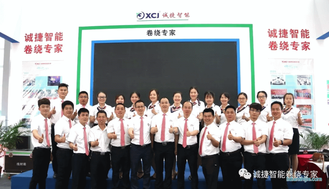 誠(chéng)捷智能CIBF2018國(guó)際電池展隆重開幕