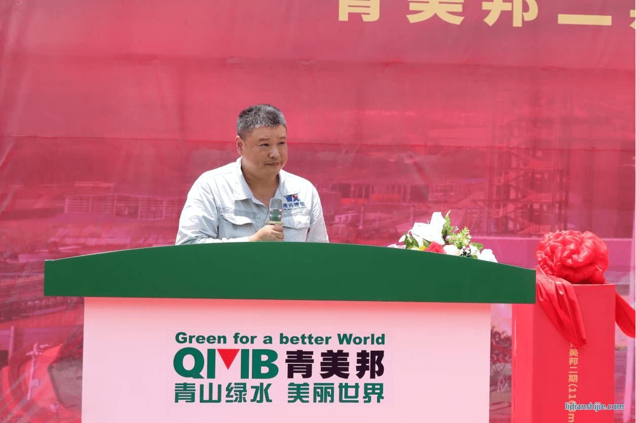 外協(xié)單位代表偉興負責人徐文先生致辭 外協(xié)單位代表偉興負責人徐文先生致辭