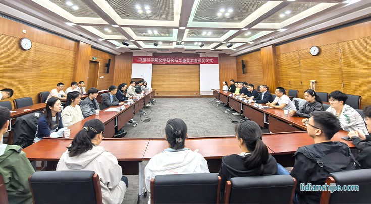 會(huì)場(chǎng).jpg